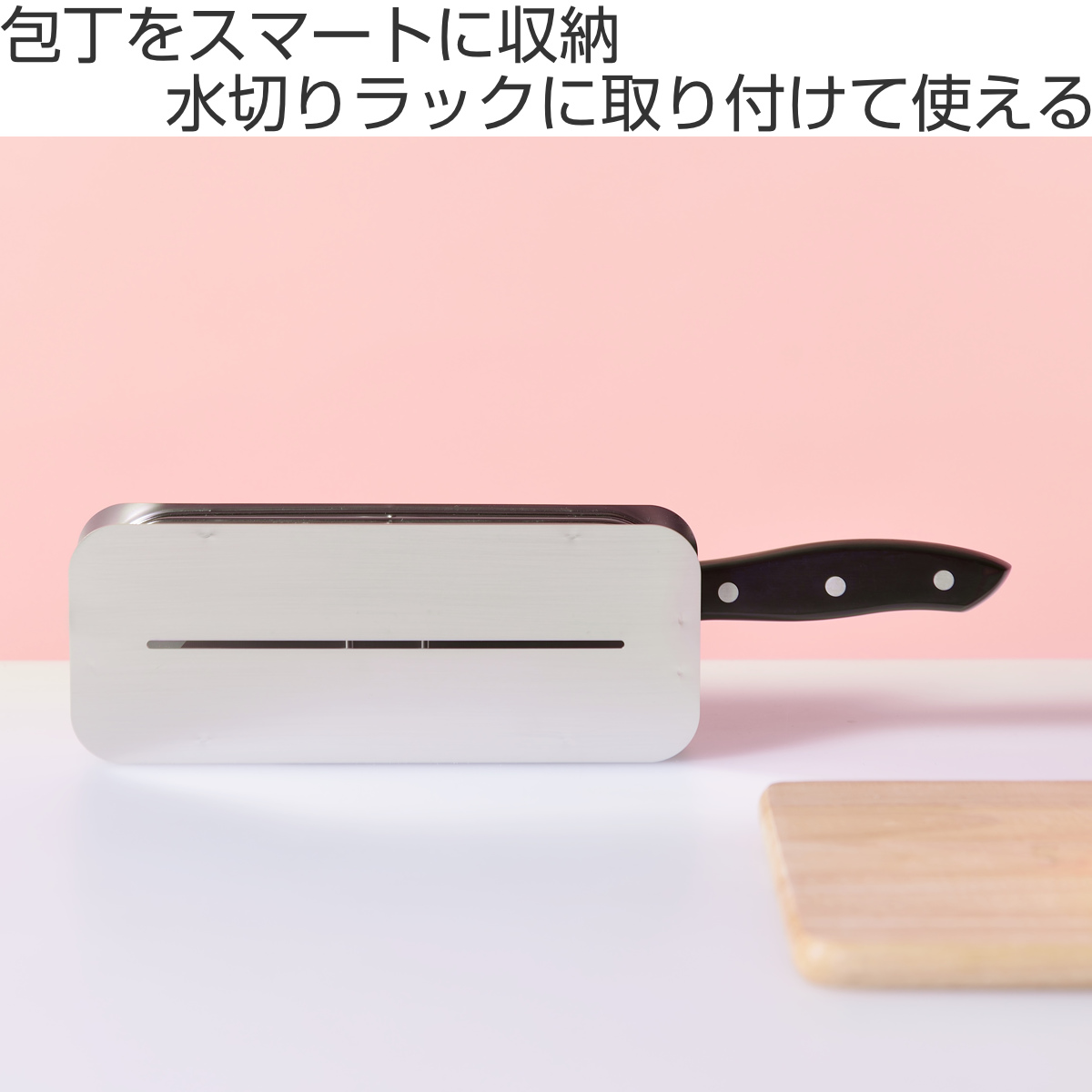 特典付き 包丁スタンド hanauta ハナウタ 2本収納 シルバー （ 包丁立て 包丁差し 包丁ホルダー 包丁入れ 横型 包丁収納 日本製 ）の画像