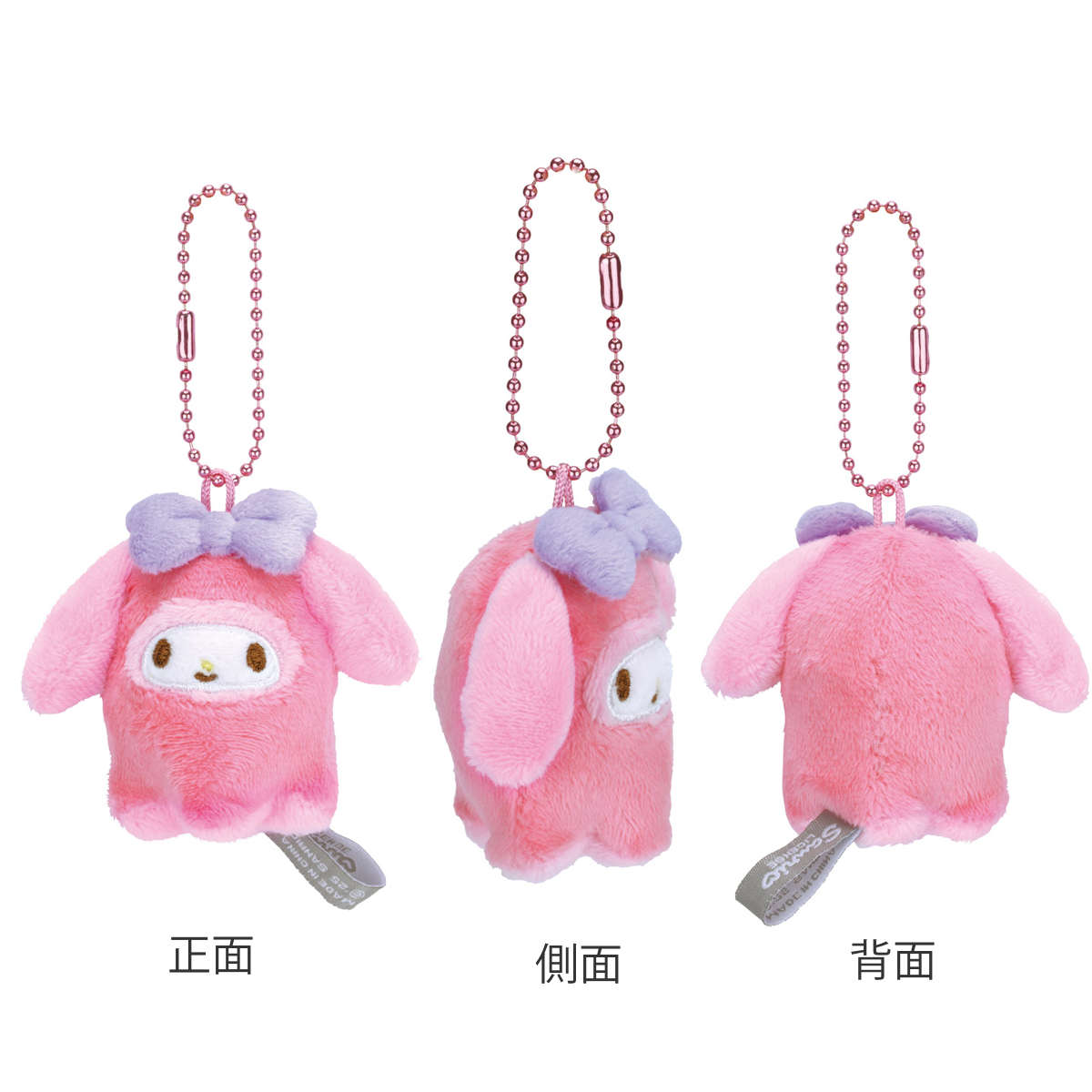 ポムポムプリン　ぬいぐるみ　マスコット　キーホルダー ポムポムプリン ぬいぐるみ マスコット キーホルダー 楽天市場