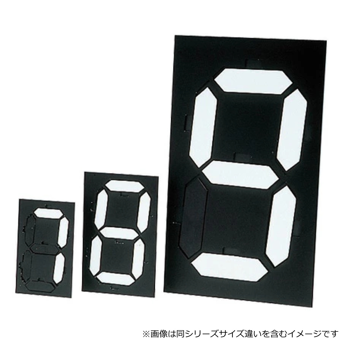 日本緑十字社 数字標示板 マグネット式マグマック 大 30x18cm （ 看板