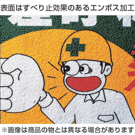 路面道路標識 「止まれ」 強力粘着テープ付き 軟質エンビタイプ （ 安全標識 シール ）_2