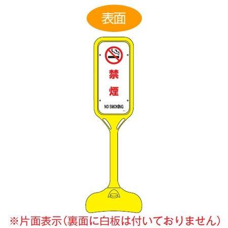 �T�C���X�^���h �u�։��v �Жʕ\�� �|���G�`������ �|�b�v�X�^���h PS-5S �i �@�l���� �ē��� �W�� ���ĊŔ� �j