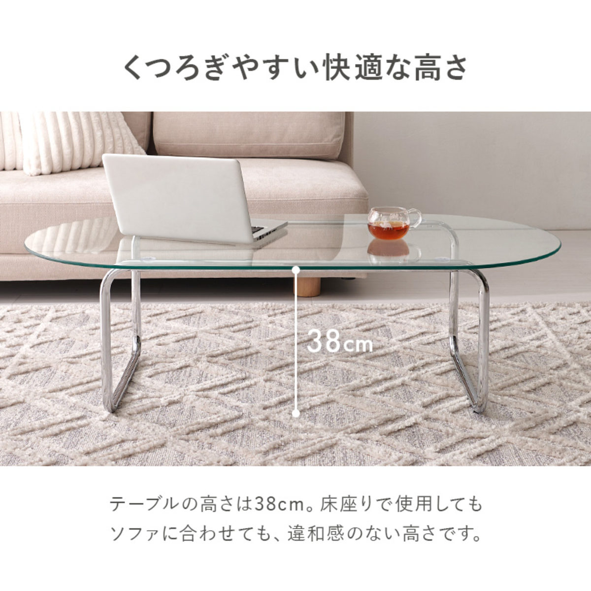 HAGiHARA（萩原） リビングテーブル 楕円 ガラス 幅120cm センター