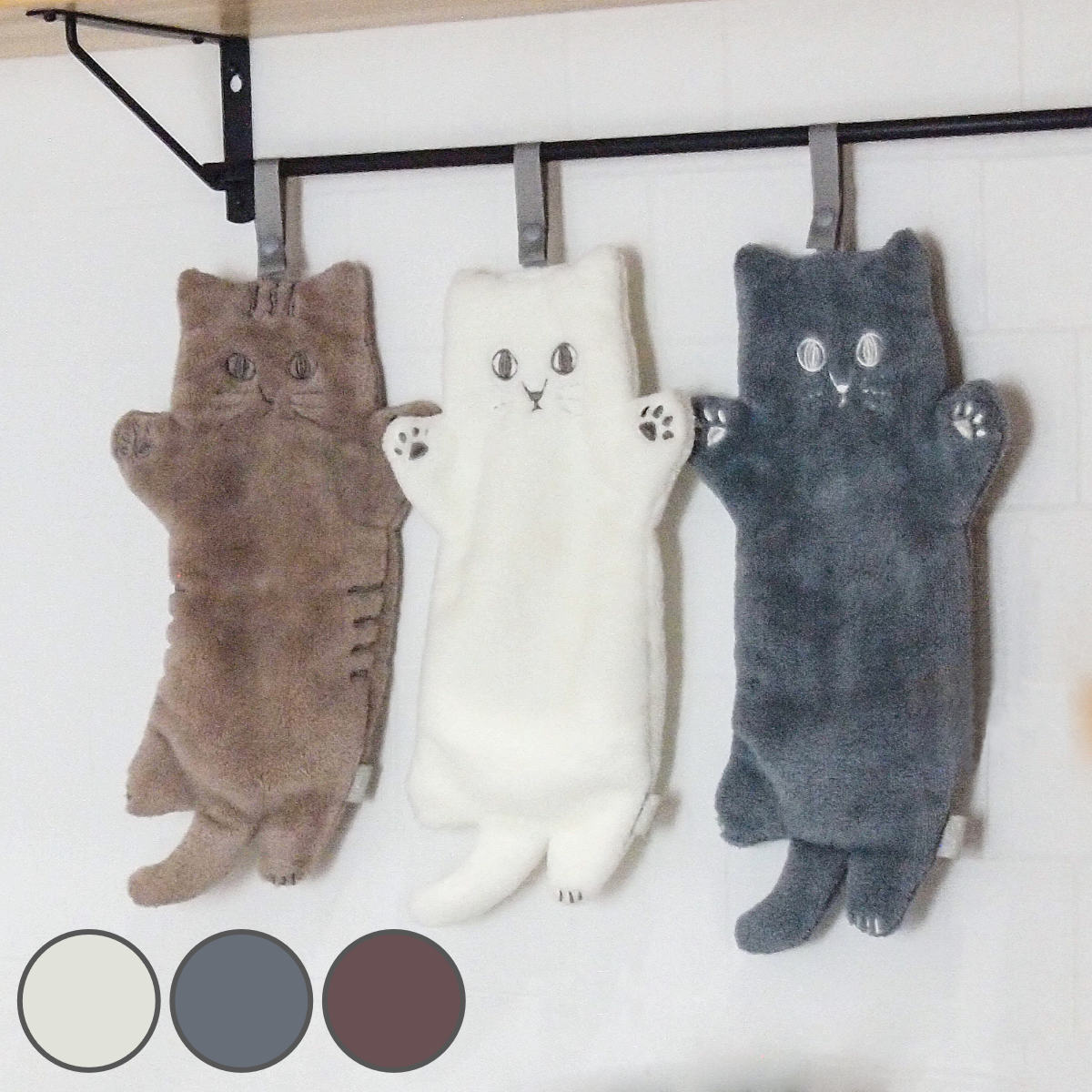 ハンドタオル にゃふにゃふ ループ付きタオル （ タオル ループ付き