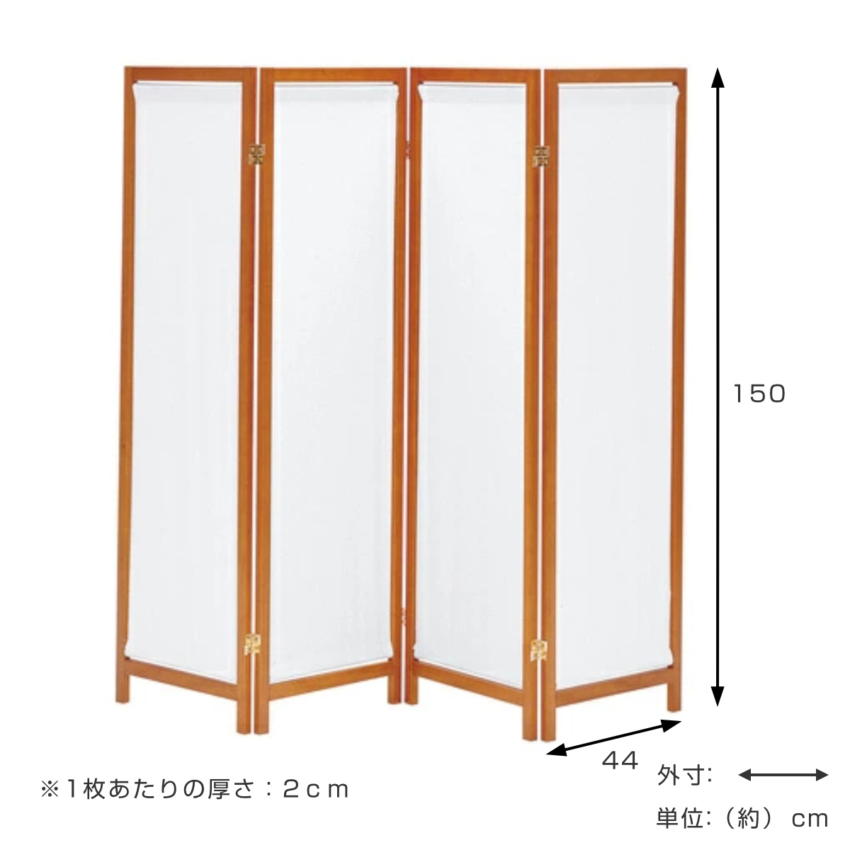 衝立 4連 高さ150cm 帆布 和風 天然木 完成品 （ パーテーション 間仕切り 目隠し パーティション スクリーン 屏風 自立 折りたたみ ）_2