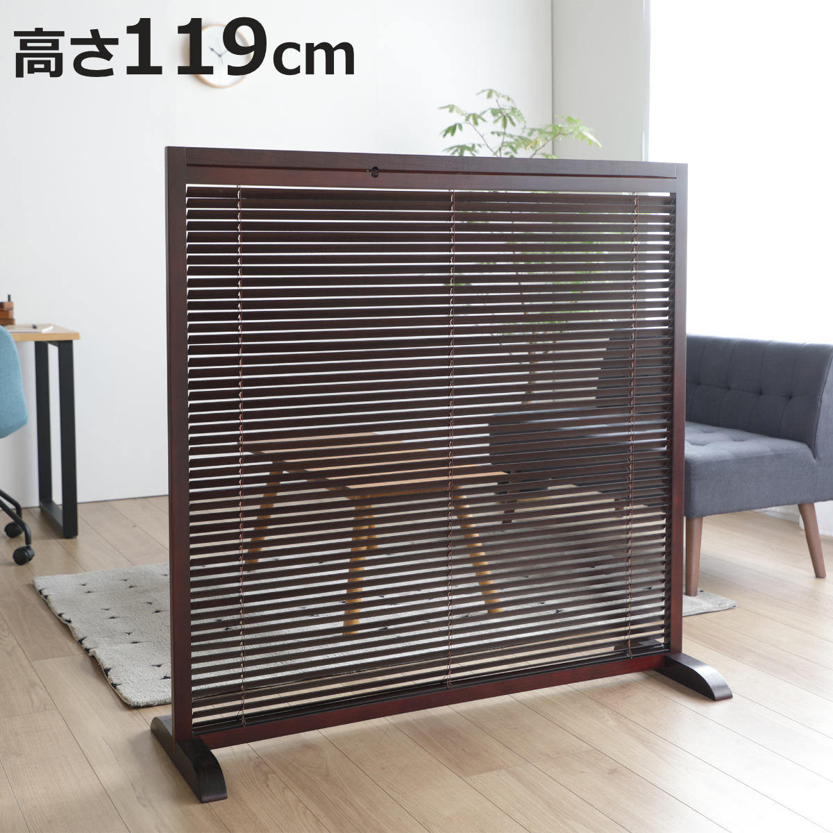 ルーバー パーテーション」の人気商品一覧 | 安い商品を通販サイトから