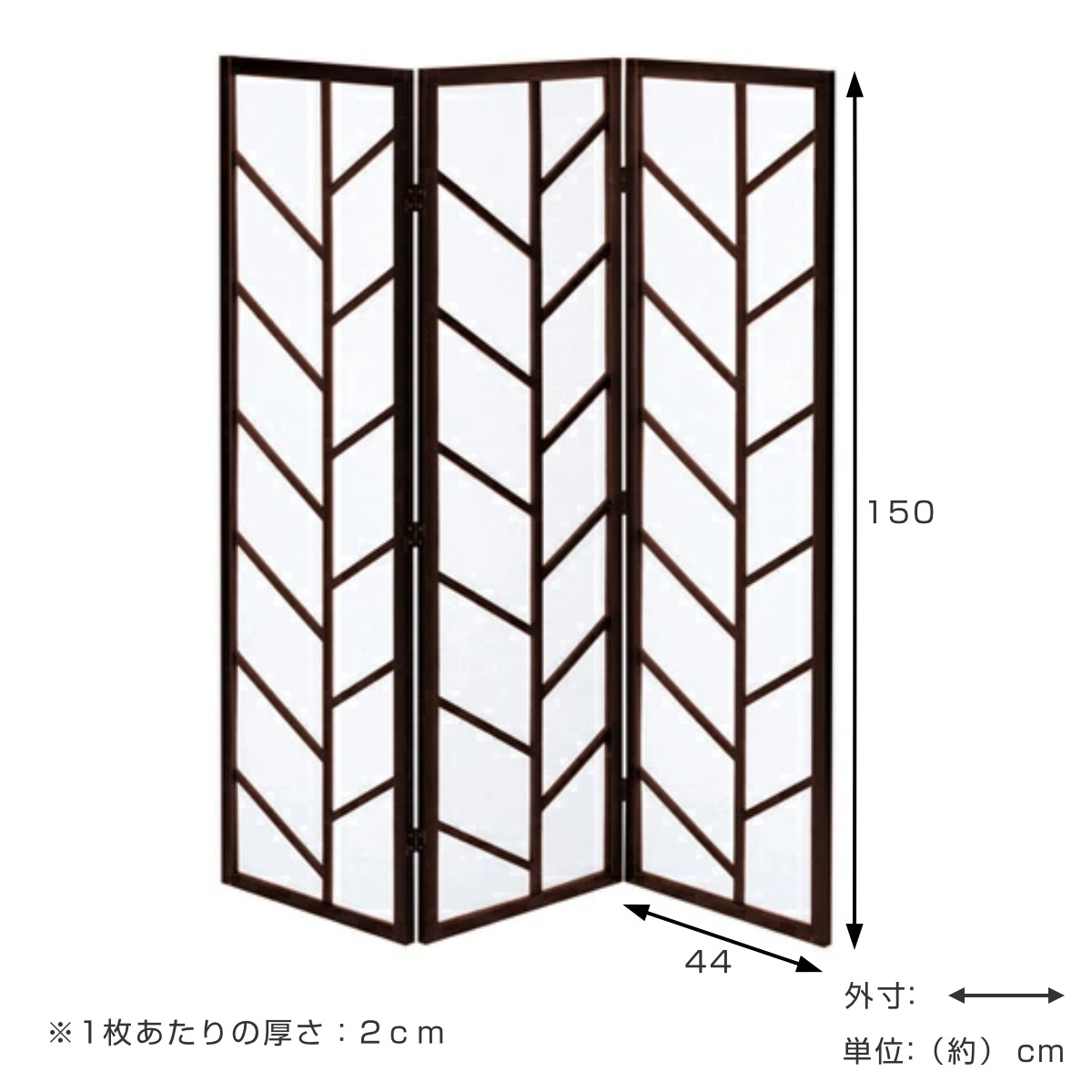 衝立 3連 高さ150cm 折りたたみ 天然木...の詳細画像3