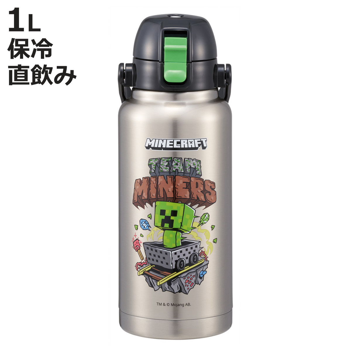 スケーター 水筒 1L ハンドル付ダイレクトボトル Minecraft マイクラ