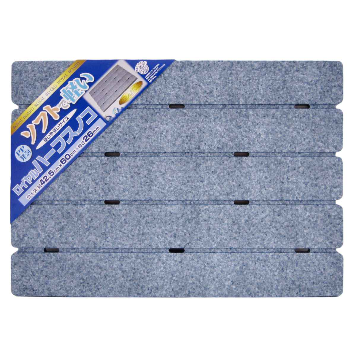 ワイズ(日用品) 風呂マット ハーフスノコ ロイヤル （ すのこ お風呂