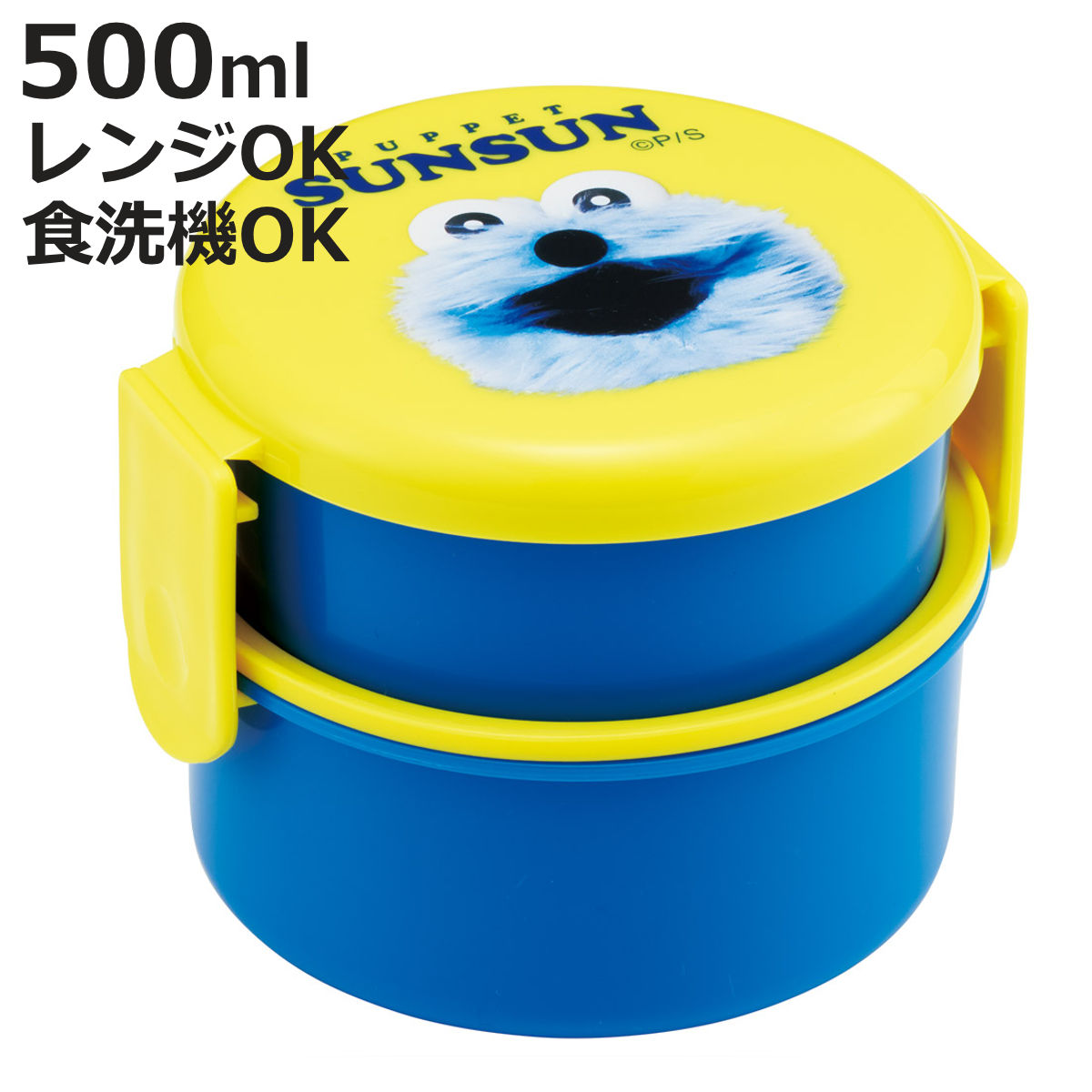 お弁当箱 小判型 アプリモンスターズ 360ml 子供用 キャラクター （ 食