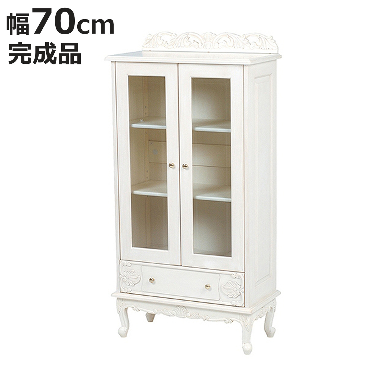 収納家具 収納 キャビネット 猫脚」の人気商品一覧 | 安い商品を通販