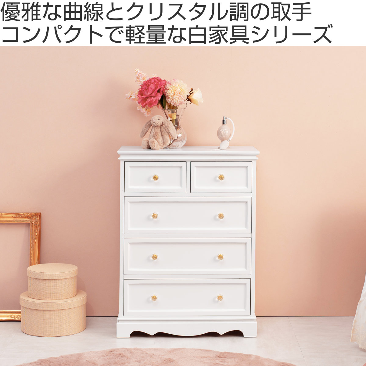 値下げ⭐︎黒可愛いモダンチェスト ⭐︎キラキラ取っ手 キラキラ取っ手のチェストのおすすめ人気商品一覧 通販 - Yahoo