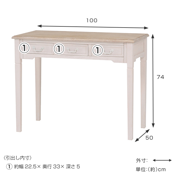 HAGiHARA（萩原） デスク ブロカントシリーズ アンティーク調 幅100cm