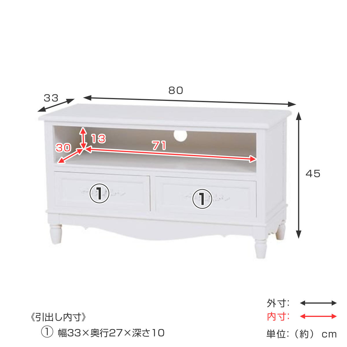 テレビ台 ウッドプロダクツ 引き出し 2杯 幅80cm 足付 ホワイト （ AV