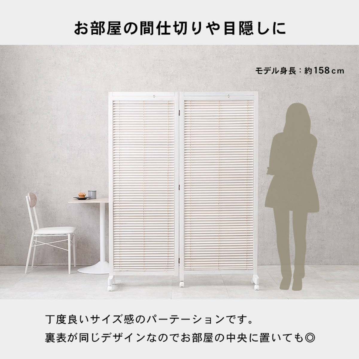 HAGiHARA（萩原） 衝立 ルーバースクリーン ブラインド 2連 高さ165cm