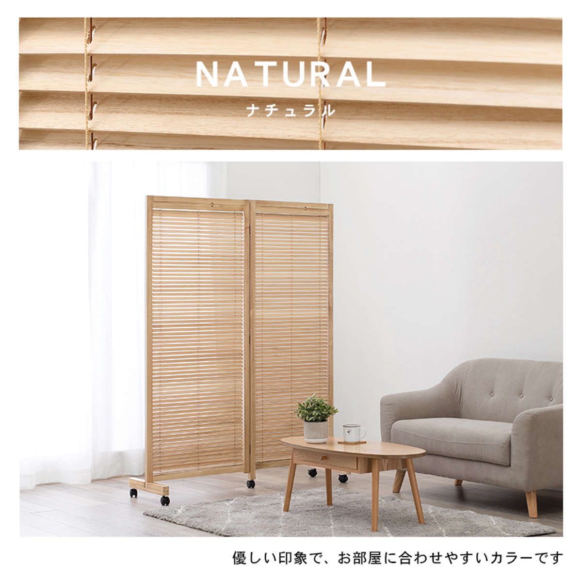 HAGiHARA（萩原） 衝立 ルーバースクリーン ブラインド 2連 高さ165cm