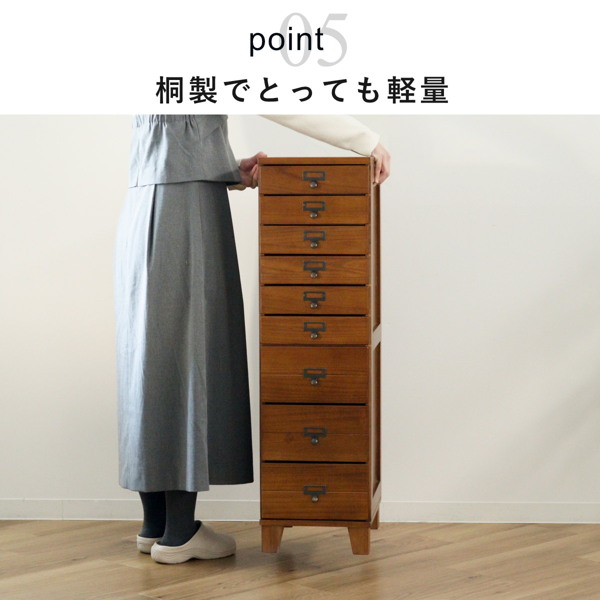 HAGiHARA（萩原） スリムチェスト 幅28cm 9段 天然木 完成品 A4対応 