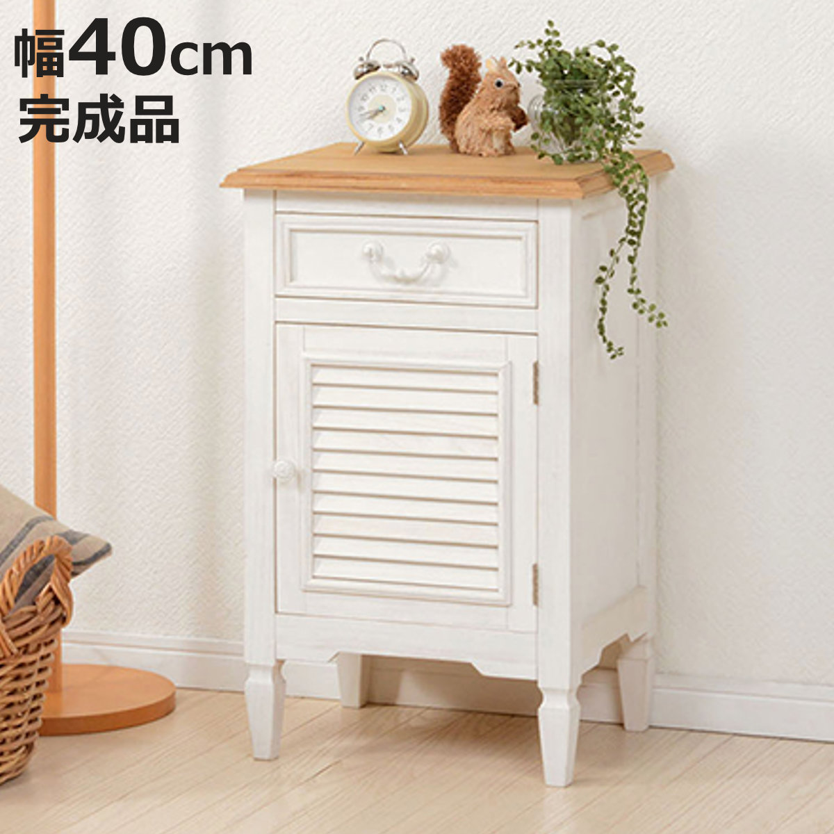 サイドチェスト アンティーク」の人気商品一覧 | 安い商品を通販サイト