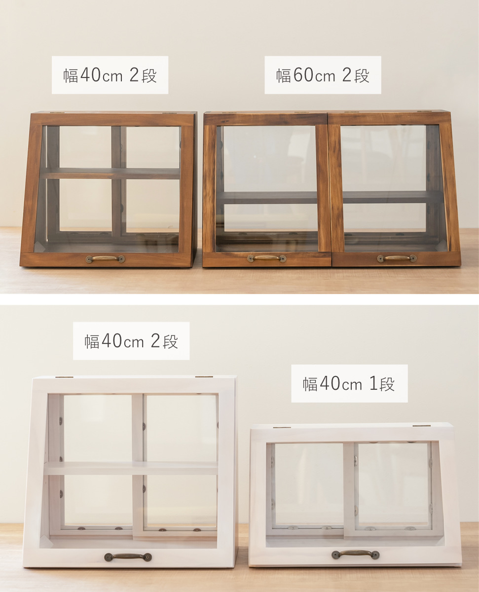 アンティーク 両面 ガラスケース ショーケース 棚 戸棚 無垢材 ガラスパンケース6枚扉N ショーケース ガラスケース 陳列棚 什器