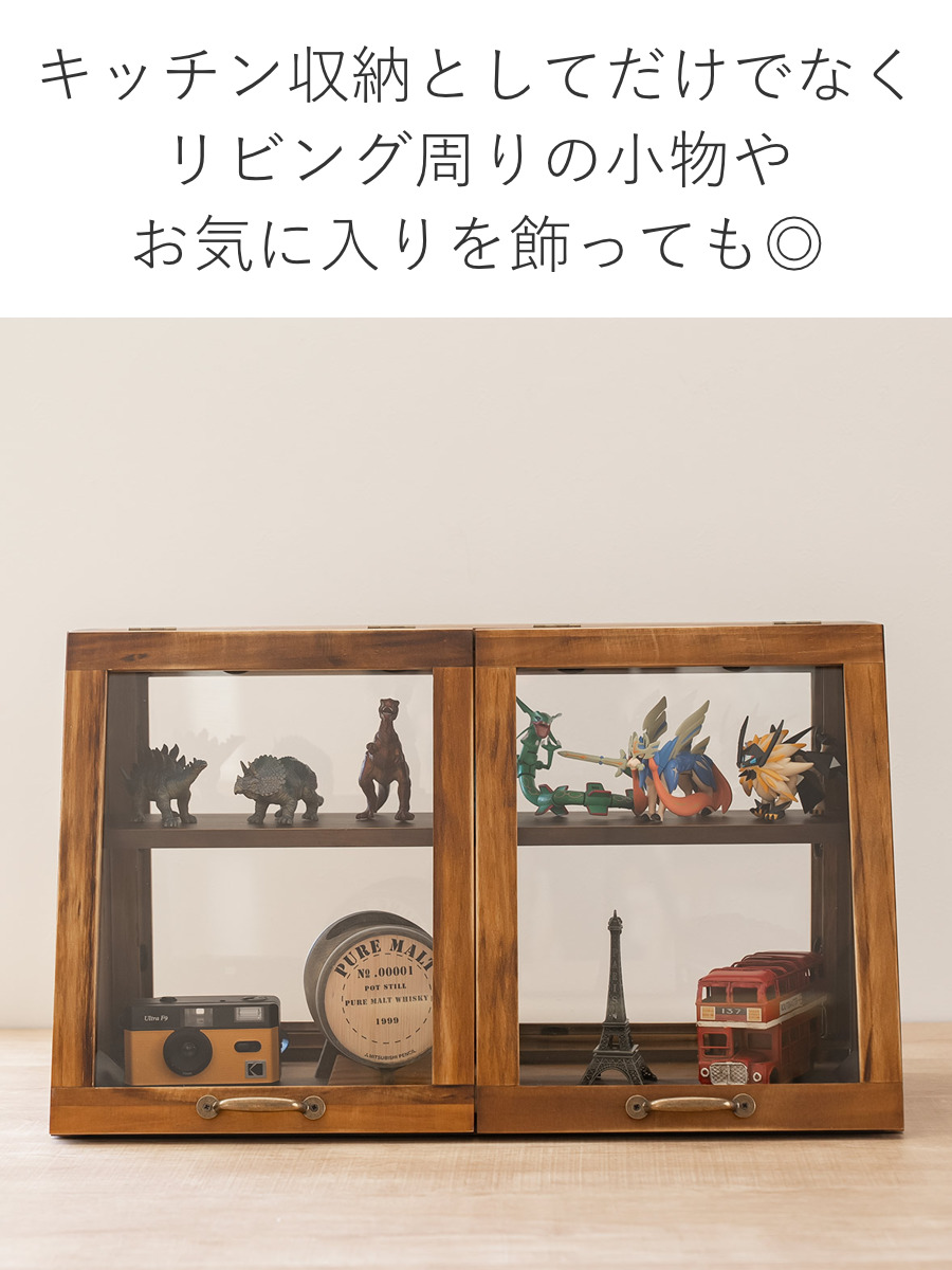 HAGiHARA（萩原） ガラスケース 幅60cm 2段 カウンター上収納 可動棚