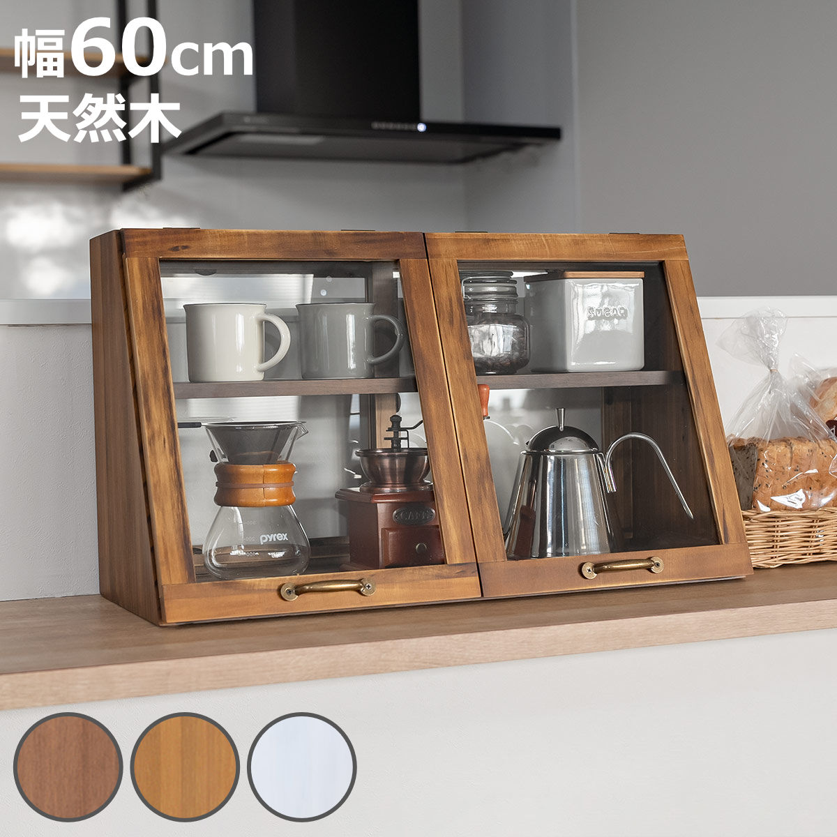 HAGiHARA（萩原） ガラスケース 幅60cm 2段 カウンター上収納 可動棚