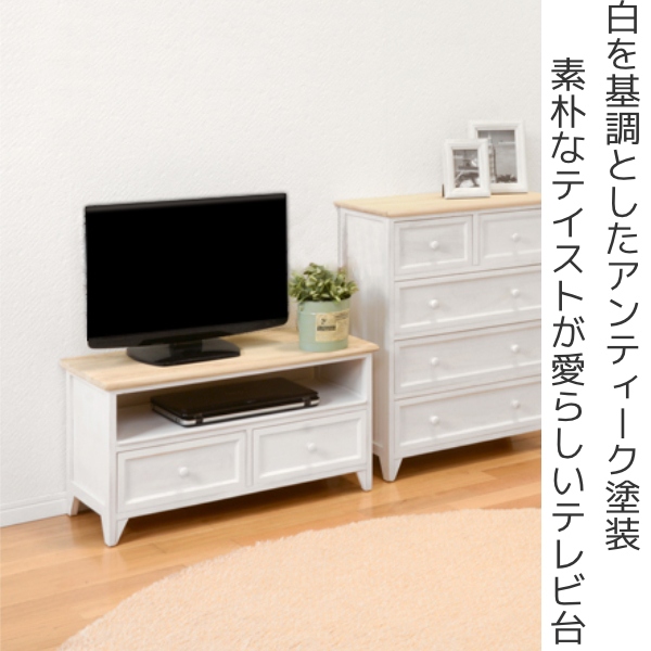 テレビ台 ローボード アンティーク調 シャビーウッド 幅74cm （ テレビ