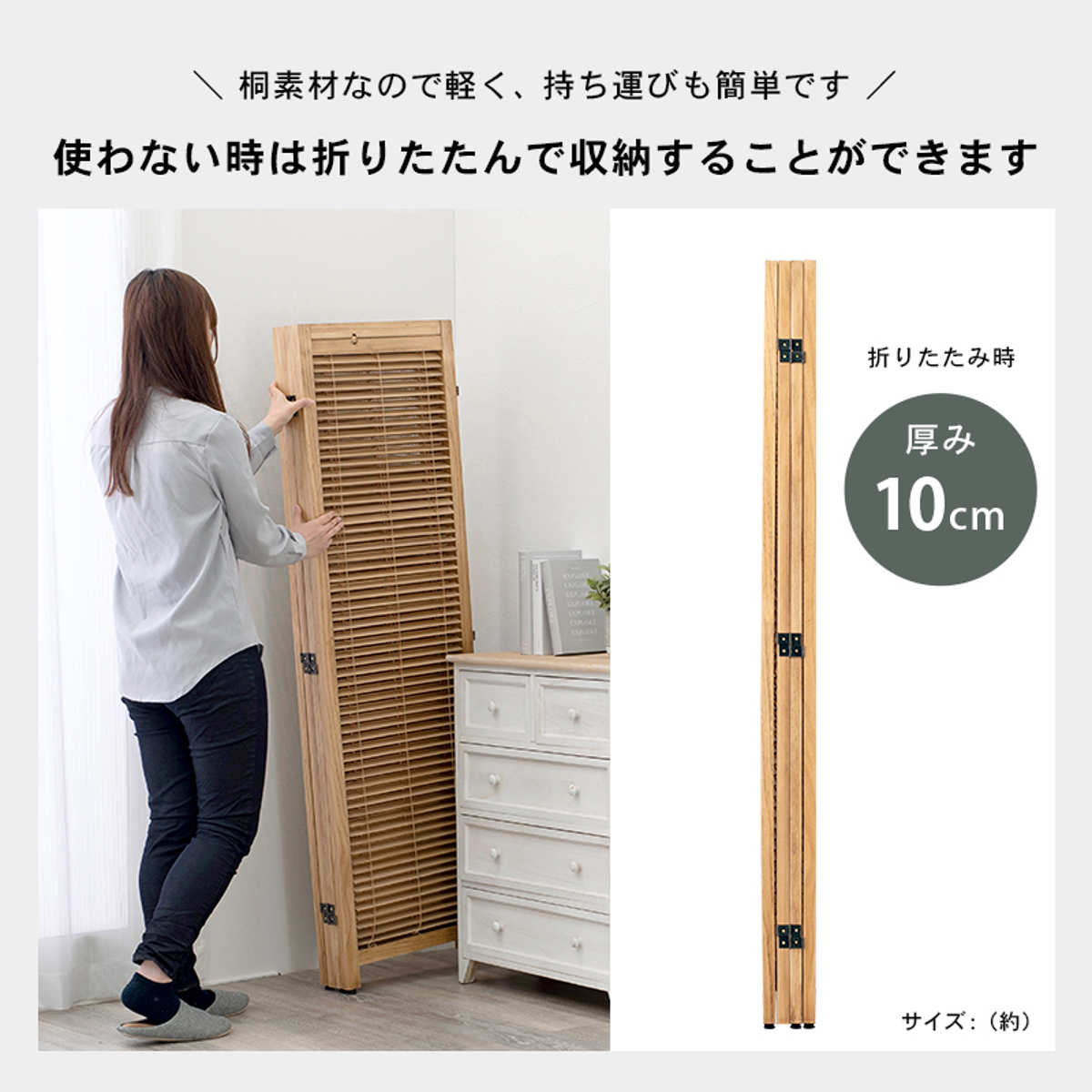 HAGiHARA（萩原） 衝立 スクリーン 4連 ルーバータイプ （ 間仕切り