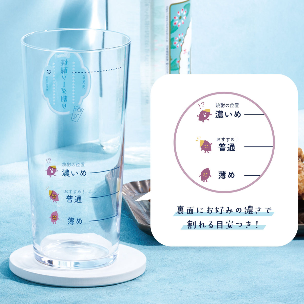 ビアグラス 560ml 焼酎ソーダ割りグラス ...の詳細画像1