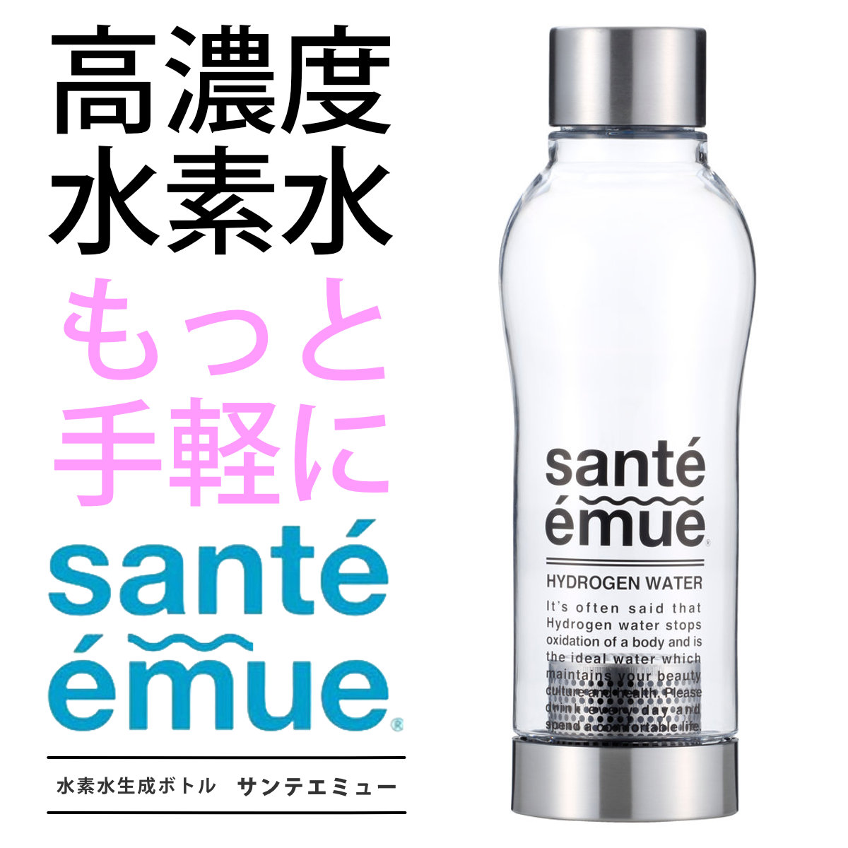 カートリッジ 水素水生成器 水素水ボトル 日本...の詳細画像1