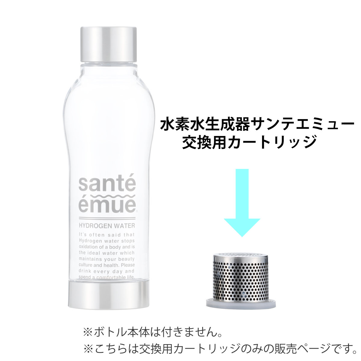 カートリッジ 水素水生成器 水素水ボトル 日本...の詳細画像2