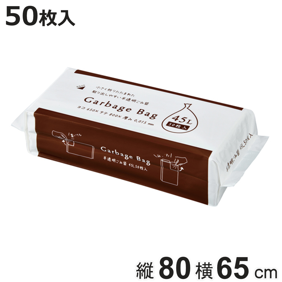 ジャパックス（JAPACK'S） ゴミ袋 45L 50枚入り コンパクト 半透明