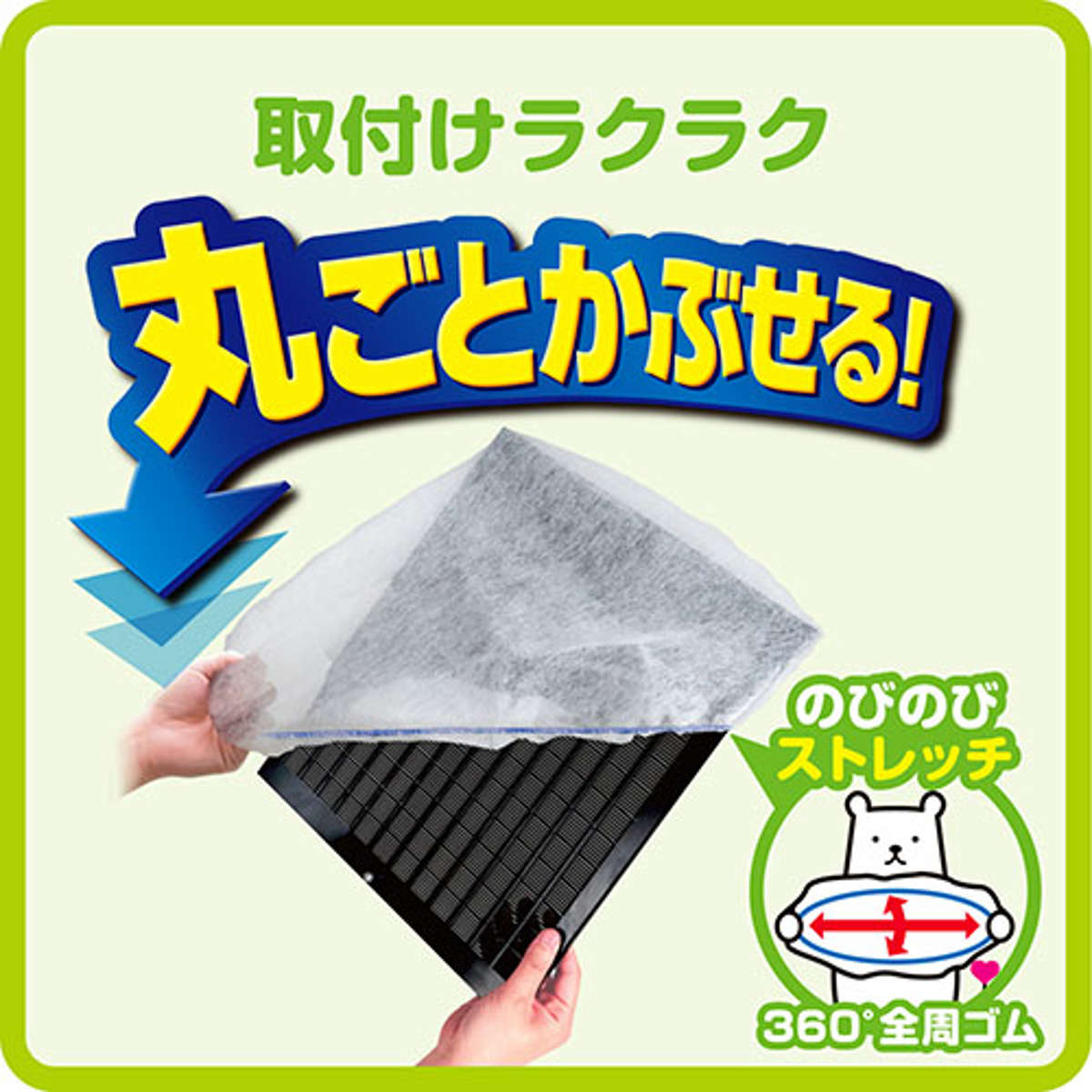 換気扇フィルター レンジフード まるごと被せる...の詳細画像2