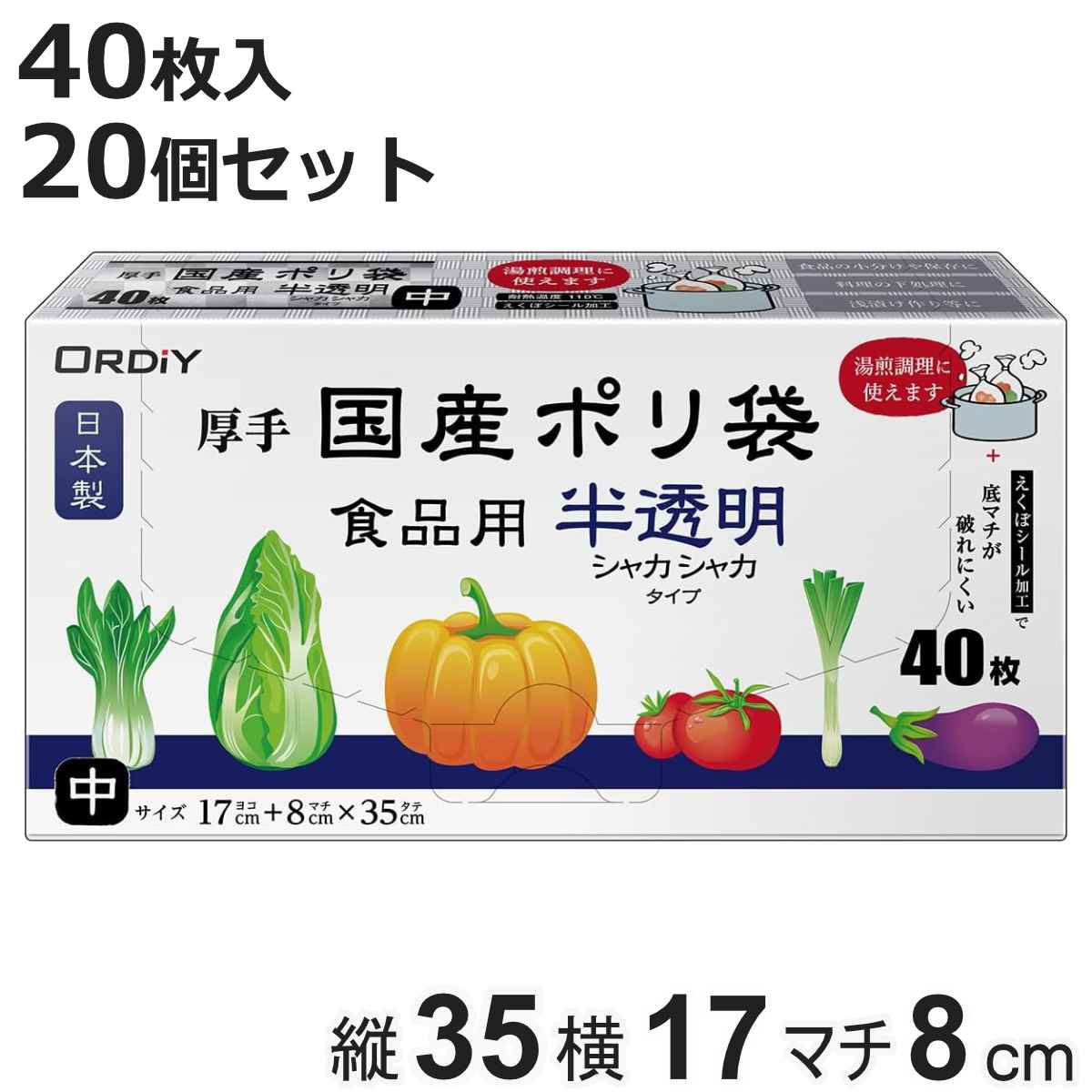 ポリ　半幅帯2枚セット 召しませ花 正絹 半幅帯 リバーシブル ブラックスワン アイボリー×青緑