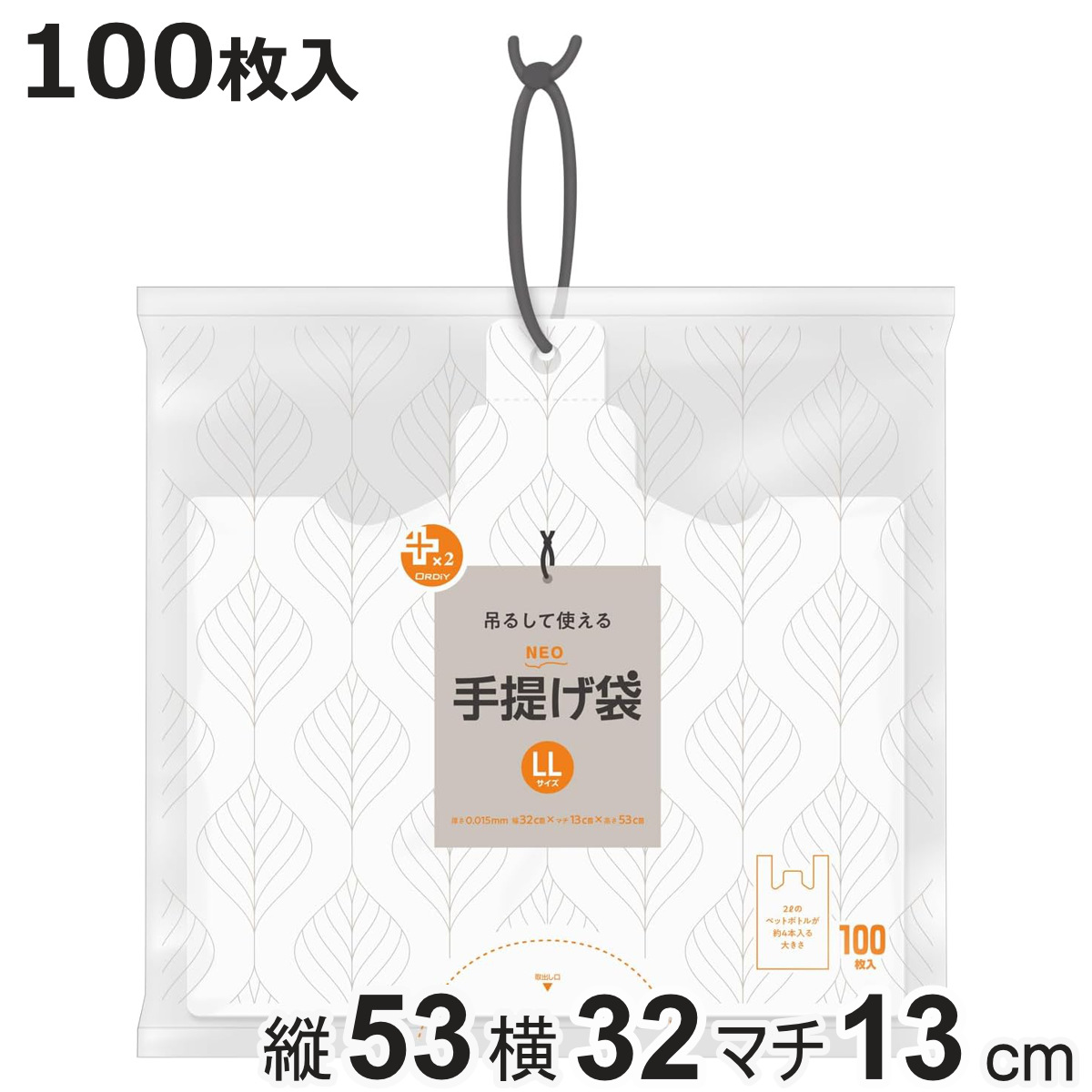 �|���� LL 100������ ��� �R�t�� �v���X�v���X�l�I ���� �i �r�j�[���� �i�C������ �c53×��32×�}�`13cm �݂艺�� ���т₷�� ���W�� �j