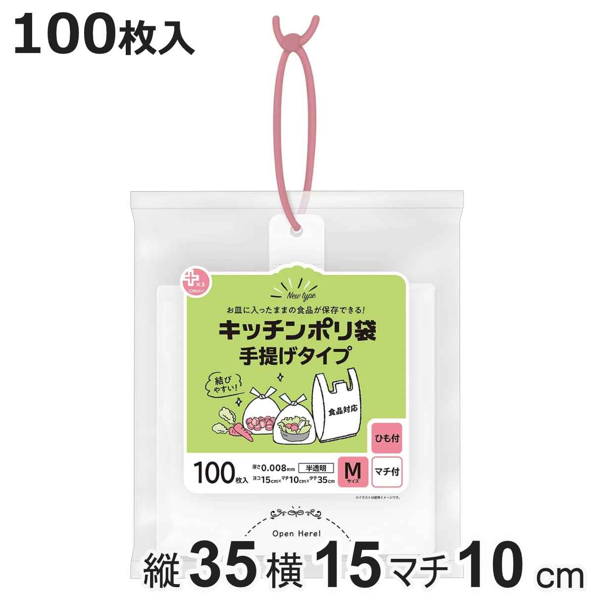 ナイロン ポリ袋」の人気商品一覧 | 安い商品を通販サイトから探す
