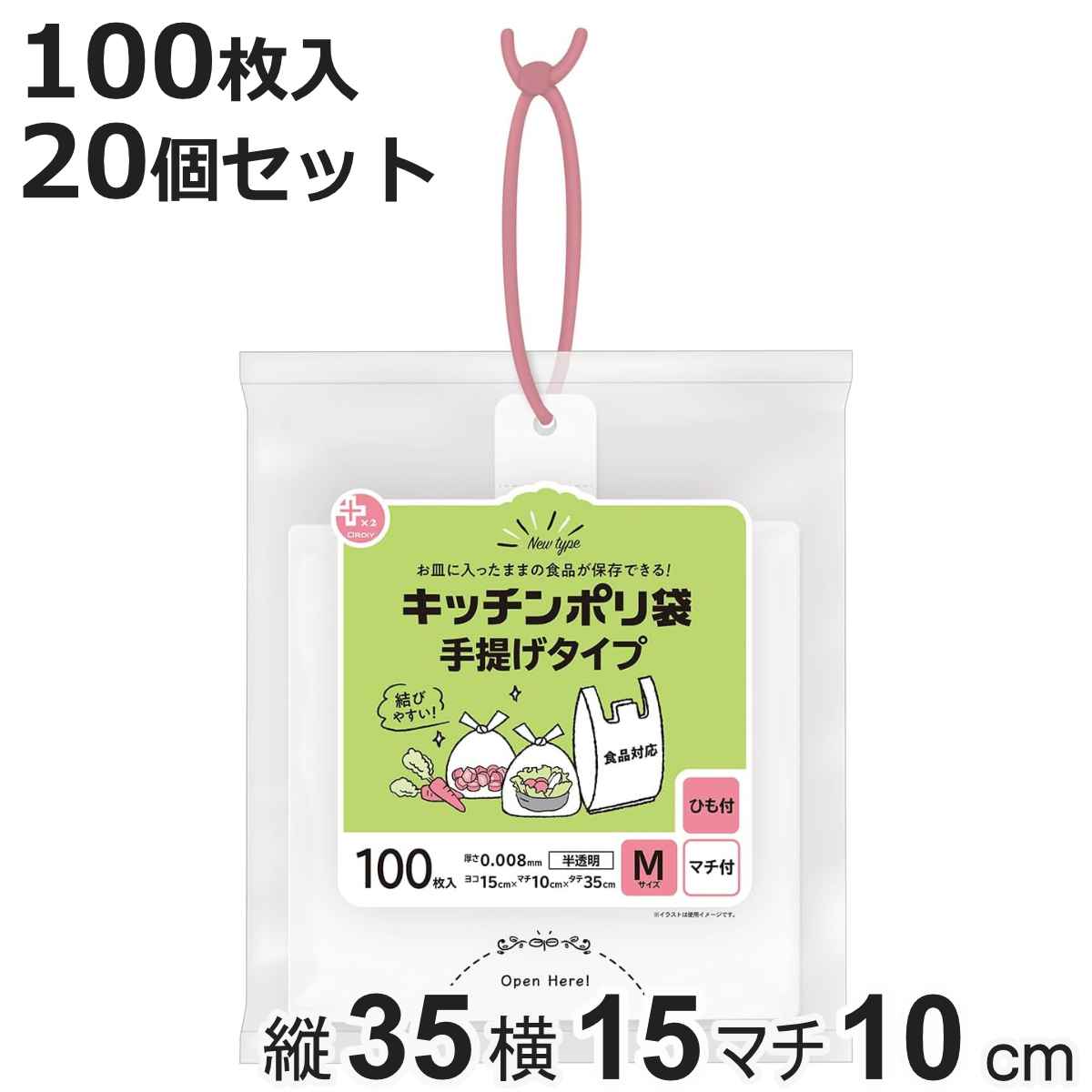 ナイロン ポリ袋 食品用」の人気商品一覧 | 安い商品を通販サイトから