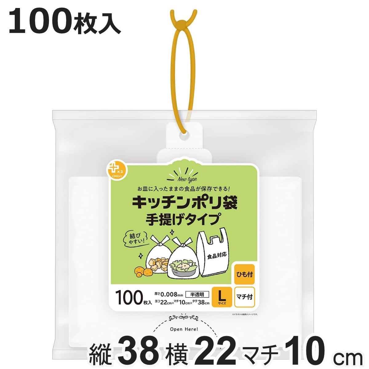 ナイロン ポリ袋」の人気商品一覧 | 安い商品を通販サイトから探す