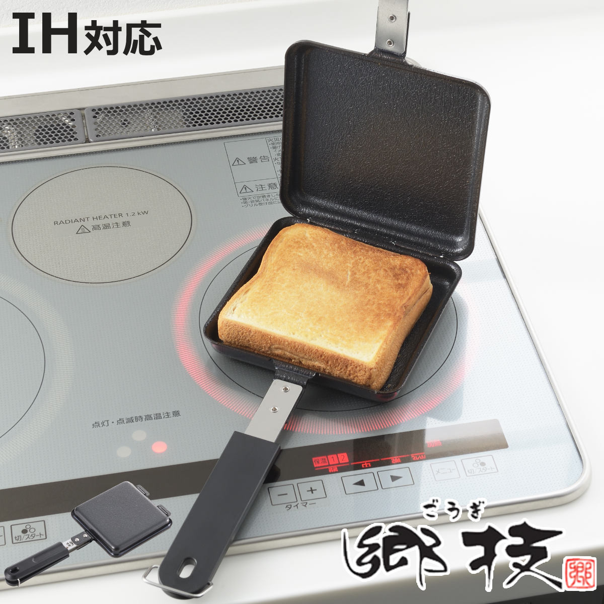 スケーター ホットケーキメーカー ミッフィー アルミ （ ガス火専用 直
