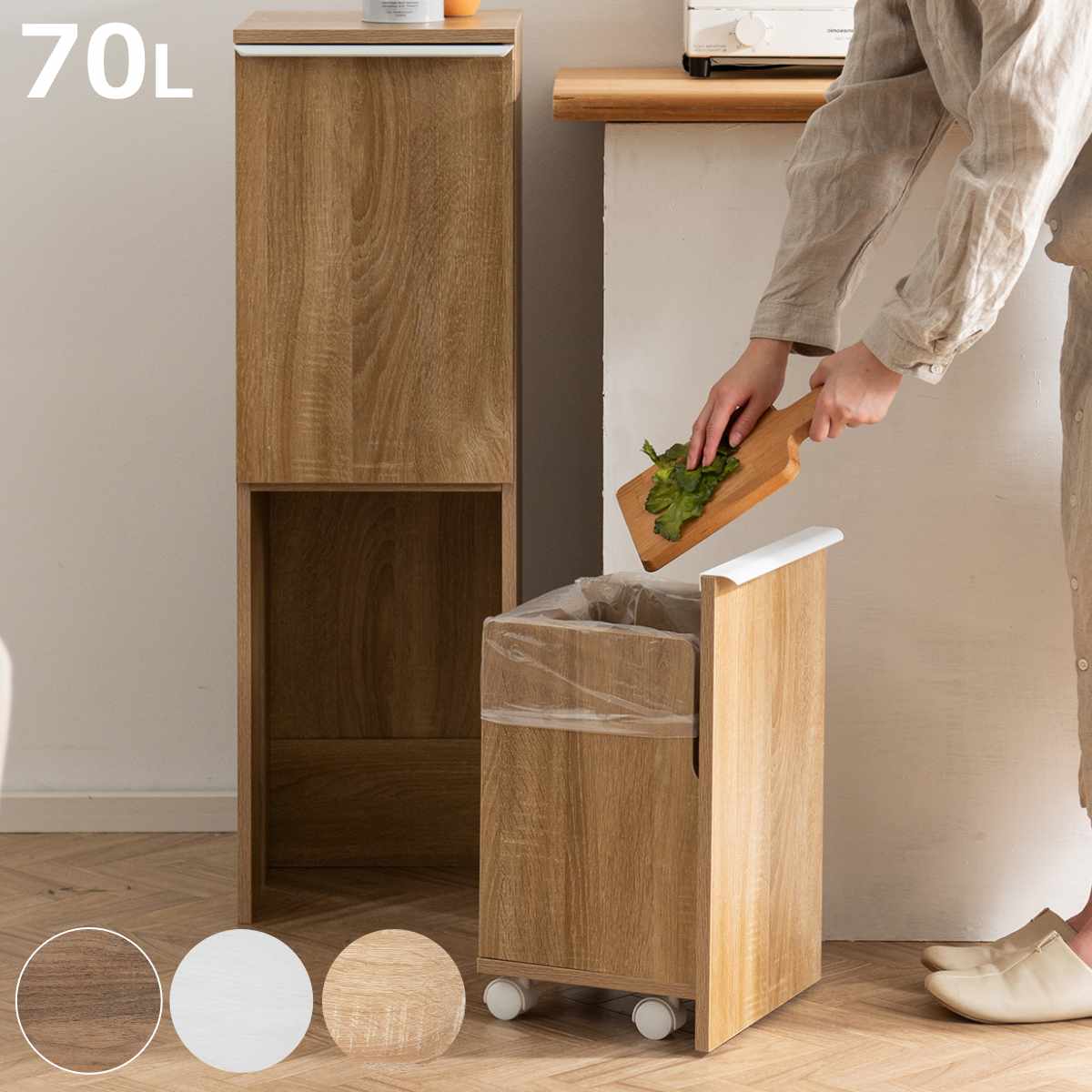 3分別 ダストボックス ゴミ箱 木製」の人気商品一覧 | 安い商品を通販