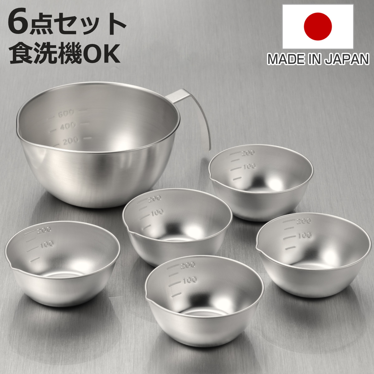 ボウル 6点セット」の人気商品一覧・価格比較 - 価格.com