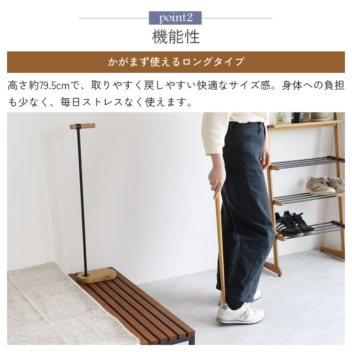 靴べら ロング Shoehorn MIX 木製 （ 靴ベラ 天然木 立ったまま 使える