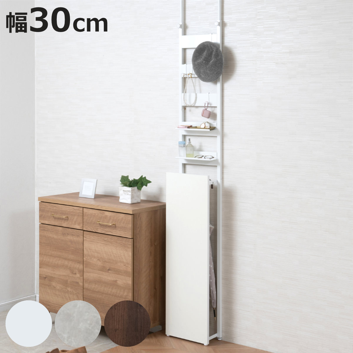 SIDE BY SIDE 壁掛け 収納 サイドバイサイド Coat Rack Gaston 棚