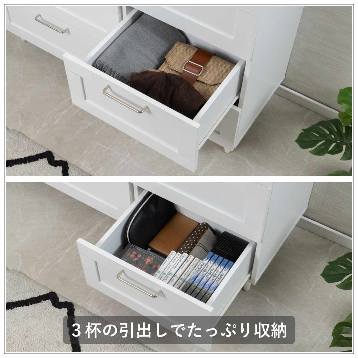 チェスト 幅45.5cm 白家具 引出し3段 脚付き （ 収納 衣類収納 組立品