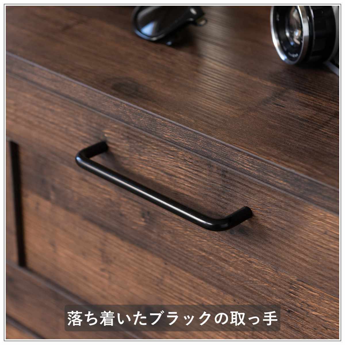 チェスト 幅60cm ヴィンテージ調 引出し3段 脚付き （ 収納 衣類収納