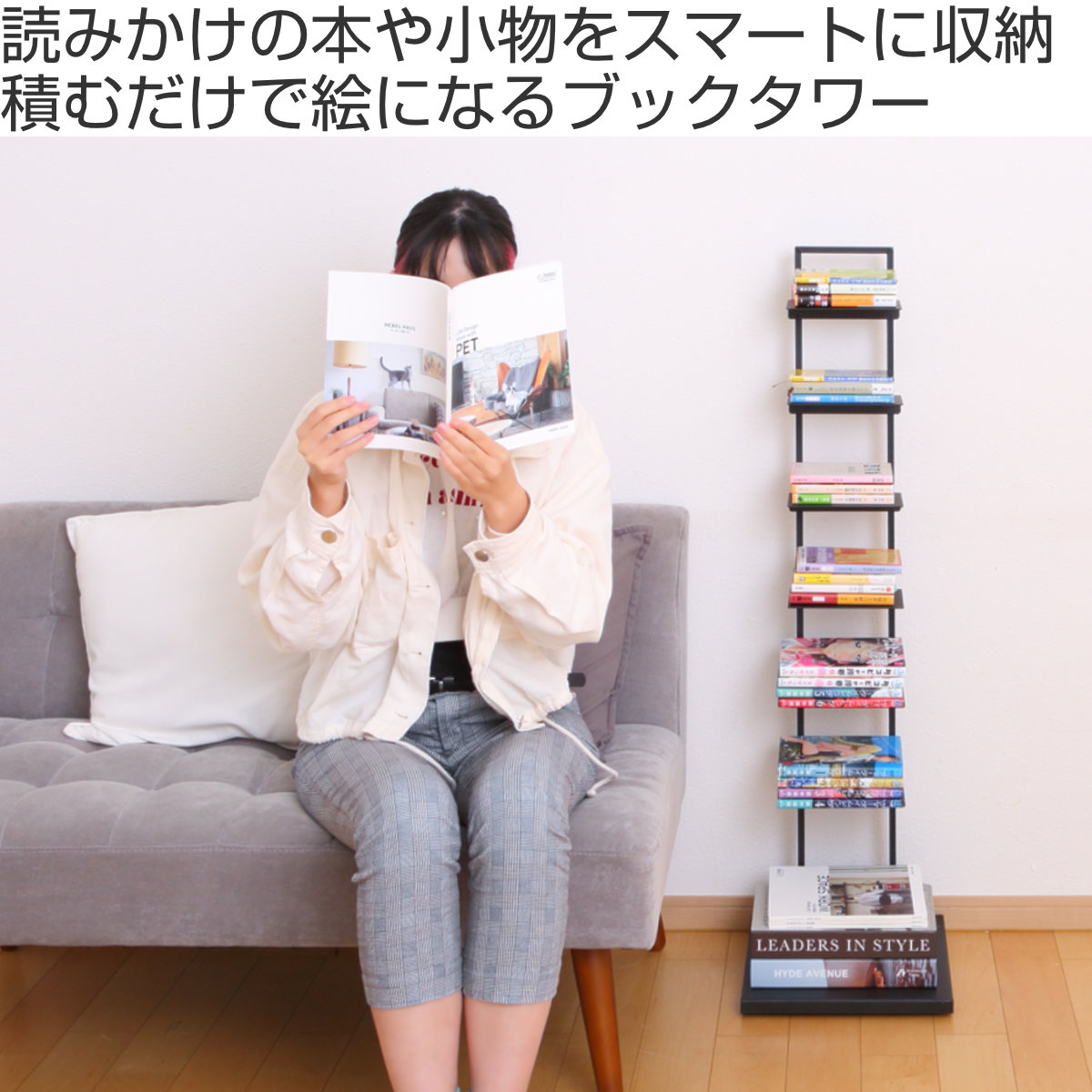 ブックタワー 幅30cm キャスター付き 高さ110cm 積読 つんどく （ マガジンラック ブックシェルフ 6段 本棚 ラック 収納 スリム スチール 可動棚 ）の画像