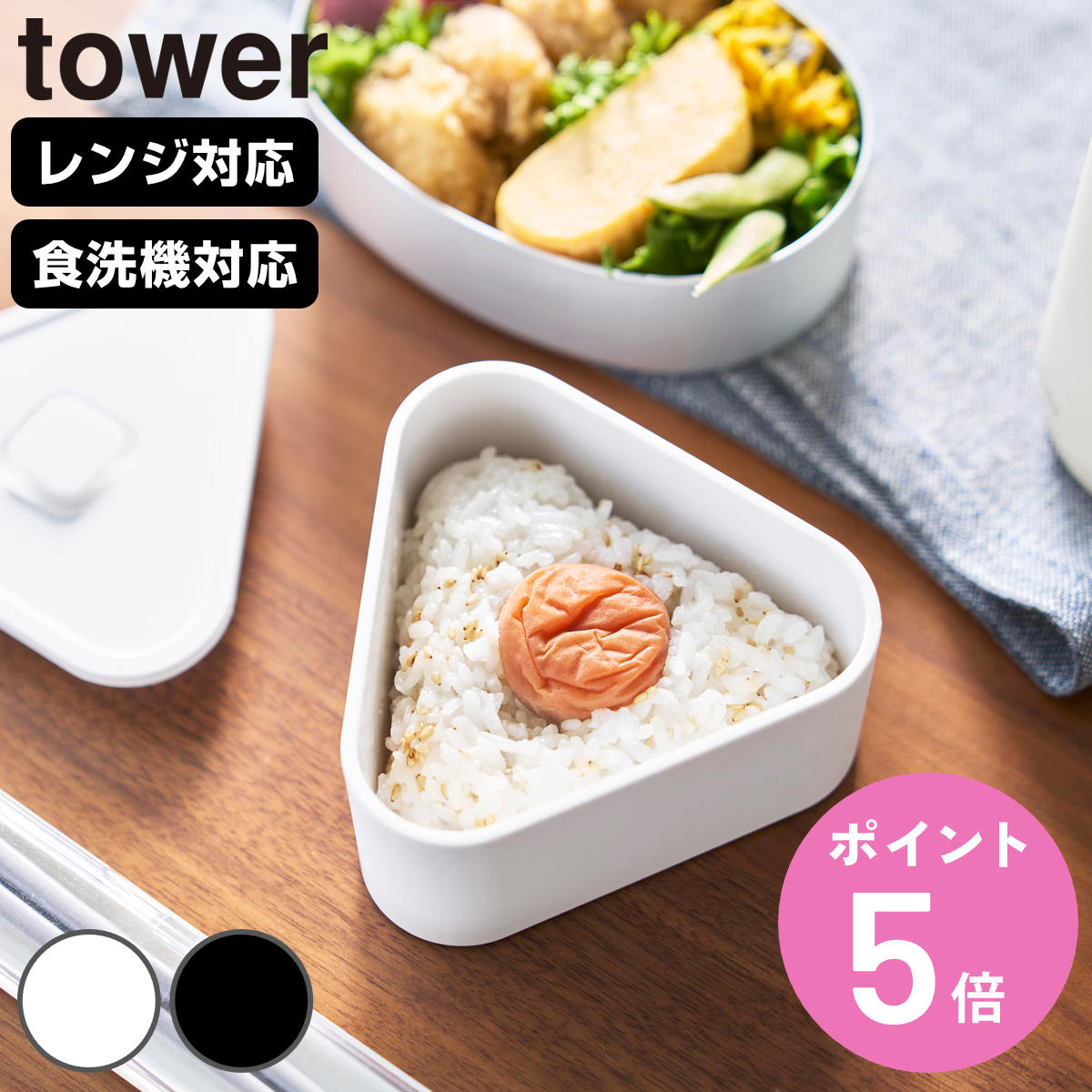 �R����� tower �o���u�t�������ɂ���P�[�X �^���[ �i 4903208104647 �^���[�V���[�Y ���ɂ���P�[�X �d�q�����W�Ή� �H��@�Ή� �j