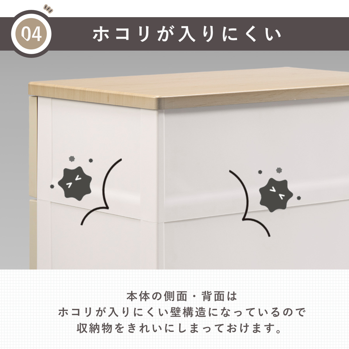 Fits チェスト フィッツチェスト ウッド 6507 7段 幅65×奥行41×高さ