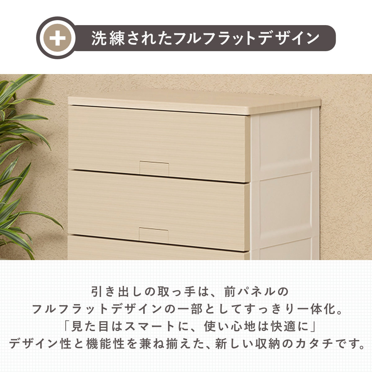 Fits チェスト フィッツチェスト ウッド 6507 7段 幅65×奥行41×高さ