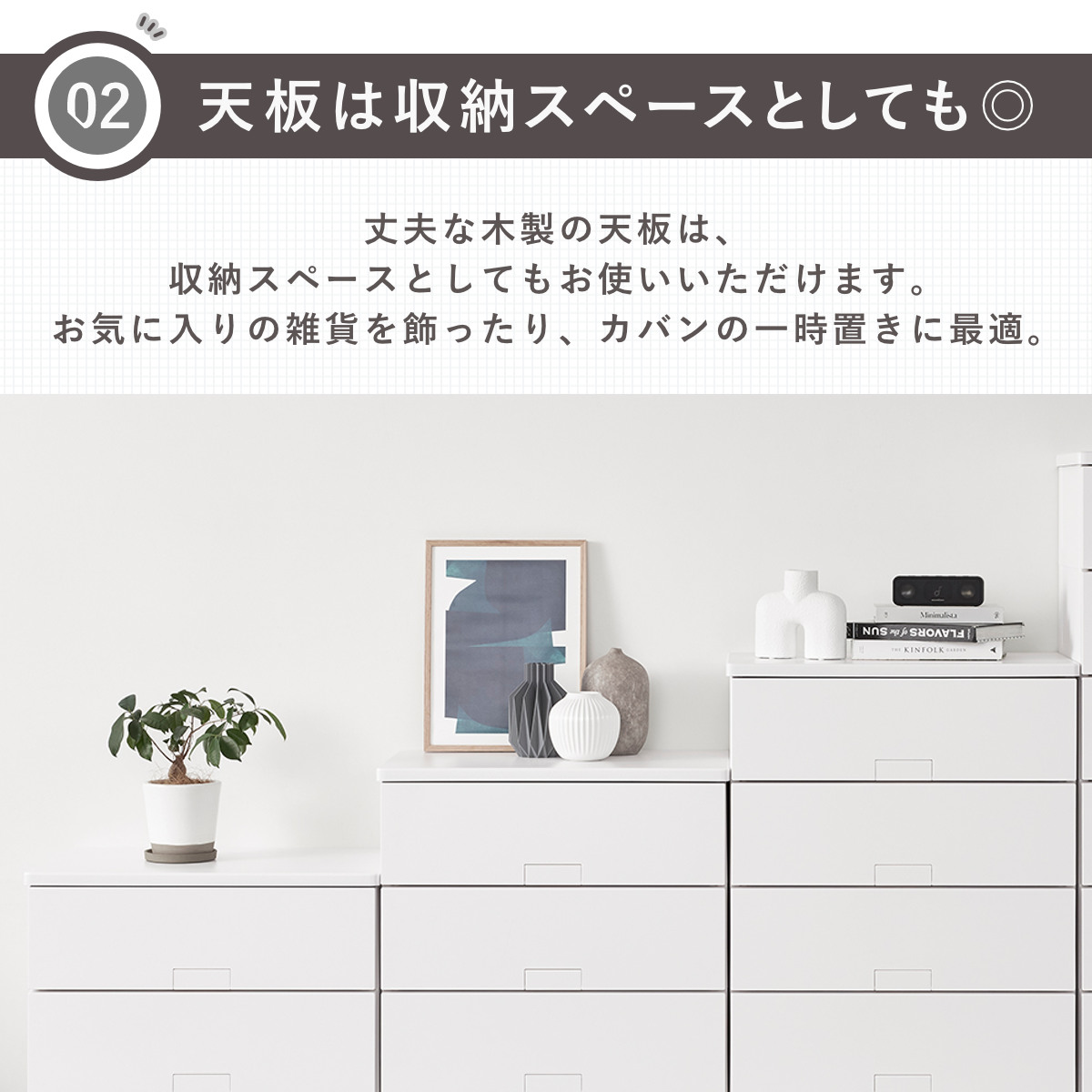 Fits チェスト フィッツチェスト フルフラット 7507 7段 幅75×奥行41