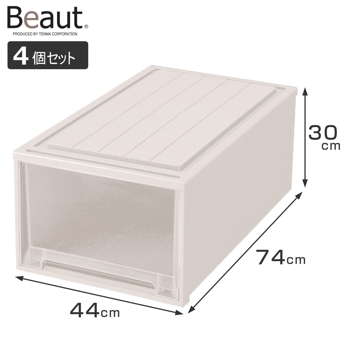 ���[�P�[�X 4�Z�b�g Fits�P�[�X�ɐςݏd�˂��� �r���[�g�P�[�X ���C�h W-30 �����o�� ������ �i ���[ �ߑ��P�[�X �ςݏd�� ��44 ���s74 ����30 �j