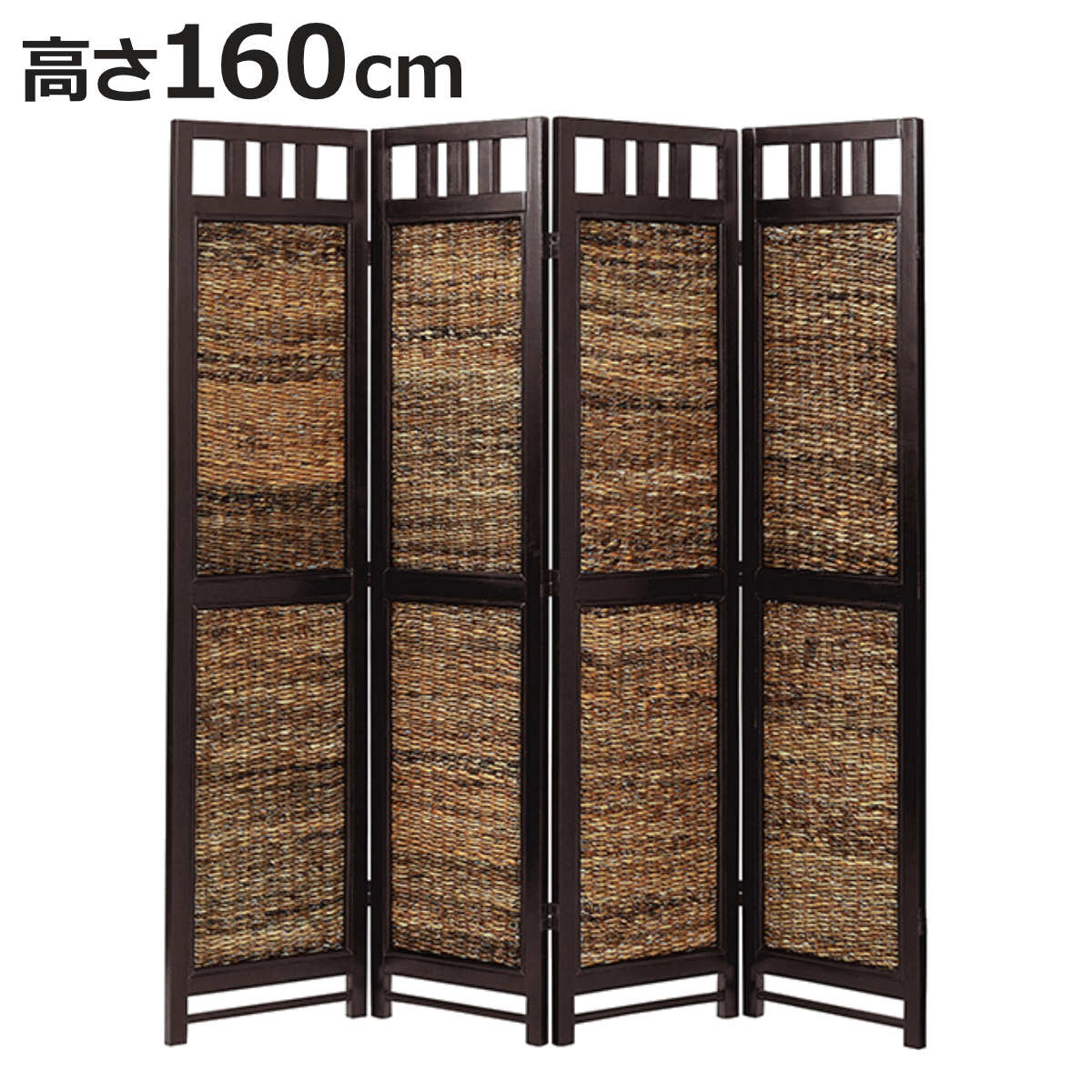 衝立 スクリーン 4連 アジアン家具 Banana Leaf 高さ160cm （ ついたて パーテーション パーティション アジアン バナナリーフ ）